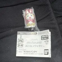 mofusand モフサンド めじるしアクセサリー うさにゃん