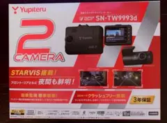 新品未使用 Yupiteru 前後2カメラドライブレコーダー Z84DR - メルカリ