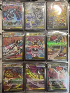 メガドリームEX MAコンプセット