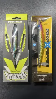 バゼル プロップペッパー イマカツ ティムコ 人気トップウォーターセットのサムネイル