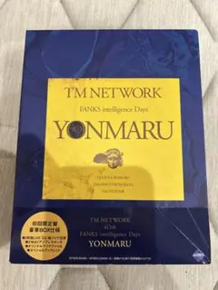 【新品未使用10%オフ】TM NETWORK 40th YONMARU初回限定版 Amazon.co.jp: TM NETWORK 40th FANKS intelligence Days