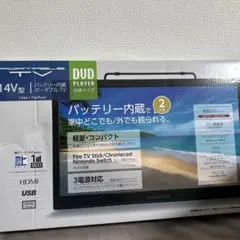 未使用品　グリーンハウス　GH-PVT14A-BKのサムネイル