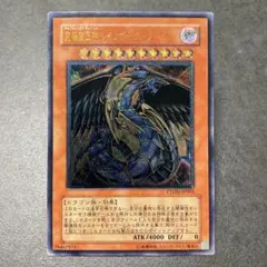 2025年最新】レインボーダークドラゴン レリーフの人気アイテム