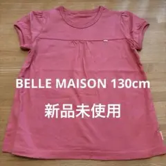 BELLE MAISON ピンク フリル袖 Tシャツ 130cmのサムネイル