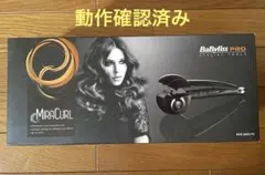 2025年最新】BABYLISS ヘアアイロンの人気アイテム - メルカリ