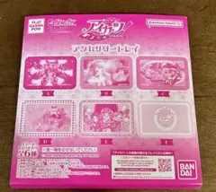 アイカツ! アクセサリートレイ ガチャガチャ