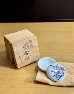 2026年最新】鍋島 岳山の人気アイテム - メルカリ