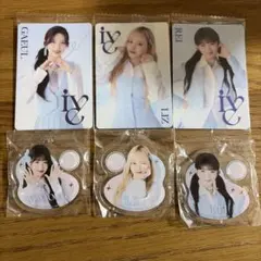 IVE ウエハース・アクリルチャームガチャセット