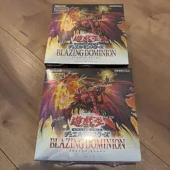 遊戯王 ブレイジングドミニオン シュリンク付き 未開封 4箱セット