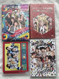 WEST. ライブDVDまとめ売り WEST ライブDVD Blu-ray 8点 まとめ売り - メルカリ