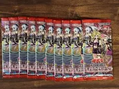 遊戯王 デュエリストパック レジェンドデュエリスト編4 計10パック　匿名配送