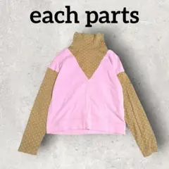 each parts ドット柄 ハイネック レイヤード風カットソー (L)ピンク