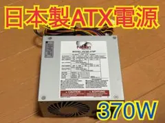 ジャンク AOpen AX37 Plus Socket370 ATXマザーボード ジャンク AOpen AX37 Plus Socket370 ATXマザーボード - メルカリ