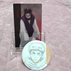 アニメ呪術廻戦展 渋谷事変 ブラインド原画缶バッジ 虎杖