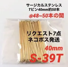 msrmama 取置忘れ教えてください様 リクエスト 7点 まとめ商品