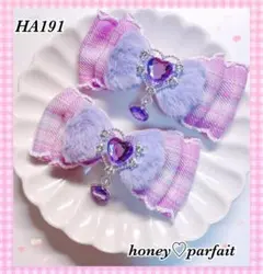 ぴよ様 リクエスト 5点 まとめ商品