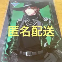 うたプリ　タブナイ　嶺二　寿嶺二　ブロマイド　会場限定特典　セトリCD