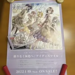 プロジェクトセカイ CD11枚 B2告知ポスター 11枚 プロジェクトセカイ CD11枚 B2告知ポスター 11枚 - メルカリ