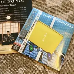 完全生産限定盤（2CD）YONAYONAWEEKENDERS/予酔いの宵