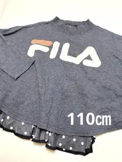 meltフィス FILA ビッグロゴ　長袖Tシャツ　ロンT チュニック　110㎝
