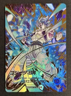 ドラゴンボールスーパーダイバーズSDV8-044 ゴジータBR GDR☆パラレル