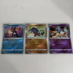 ポケモンカード かがやくポケモン まとめ売り3枚セットのサムネイル