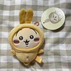 ちいかわ　パジャマパーティーなぷちミニマスコット うさぎ
