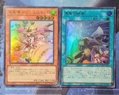 2025年最新】真竜導士の人気アイテム - メルカリ