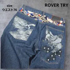 美品 ローバートライ デニム ストレート フェニックス 刺繍 和柄