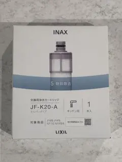 【正規品/新品未開封】INAX 浄水器カートリッジ JF-K21-A LIXIL（リクシル） 【正規品】カートリッジ INAX製 JF-K21-A 交換用