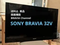 SONY BRAVIA 液晶テレビ KJ-32W500E 32インチ
