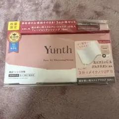 Yunth Pure VC Whitening Serum 28包 おまけ付き