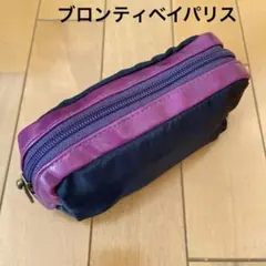 BRONTIBAY PARIS ポーチのサムネイル