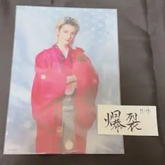 M!LK 爆裂愛してる / 好きすぎて滅！ 佐野勇斗 楽天ブックス 特典