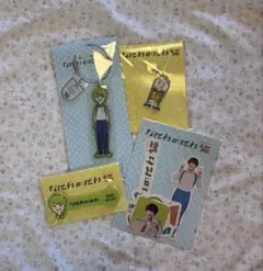 ★なにわ男子★なにわのにわ/大橋和也くんセット