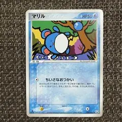 【2396】 ポケモンカード 水 マリル 2004年 1ED