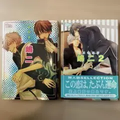 Item thumbnail for item ebf5fd91-addb-4b3f-ac63-08aa8f2d412f