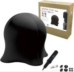 ジェリーフィッシュチェアSPICE OF LIFE(スパイス) 美品 お値下げ可