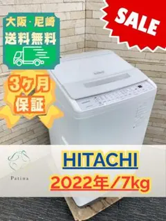 高年式】大阪送料無料☆3か月保障付☆2025年☆HW-G70J☆IS-1703 - メルカリ