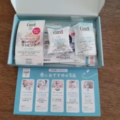 2025年最新】モイスチャーバーム キュレルの人気アイテム - メルカリ