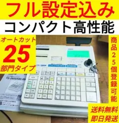 2026年最新】レジスター TK-2500の人気アイテム - メルカリ