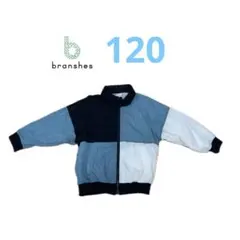 ブランシェス　キッズ ジップアップジャケット 120