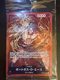 シ*ー様 未開封 ワンピースカード チャンピオンシップ限定プロモ