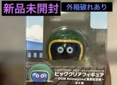 ビッグクリアフィギュア〜DQⅦ 発売記念編～主人公(アルス) ドラクエ