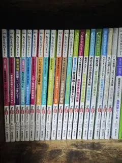 40冊セット　看護　薬剤　勉強　本　半額以下 40冊セット 看護 薬剤 勉強 本 半額以下 - メルカリ