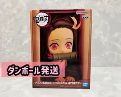 2025年最新】 HYOKOFIG 竈門禰豆子の人気アイテム - メルカリ