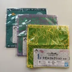 《匿名発送》ジョジョの奇妙な冒険　ダイヤモンドは砕けない　一番くじ タオル