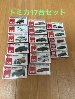 トミカセット【未使用 & 未使用に近い】 2025年最新】Yahoo!オークション -トミカエラー品(ミニカー)の