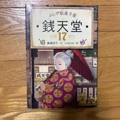 Item thumbnail for item b4fedbce-a407-410e-96fc-ffc605234898