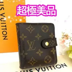 コンパクトジップ モノグラム ルイヴィトン LOUIS VUITTON 折り財布